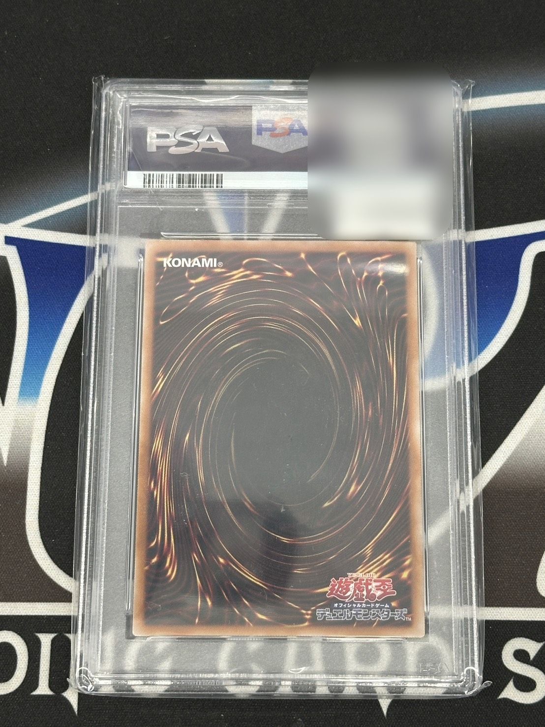 良い 【YG】PSA10 遊戯王 青眼の白龍 浮世絵 25th 連番PSA10 遊戯王