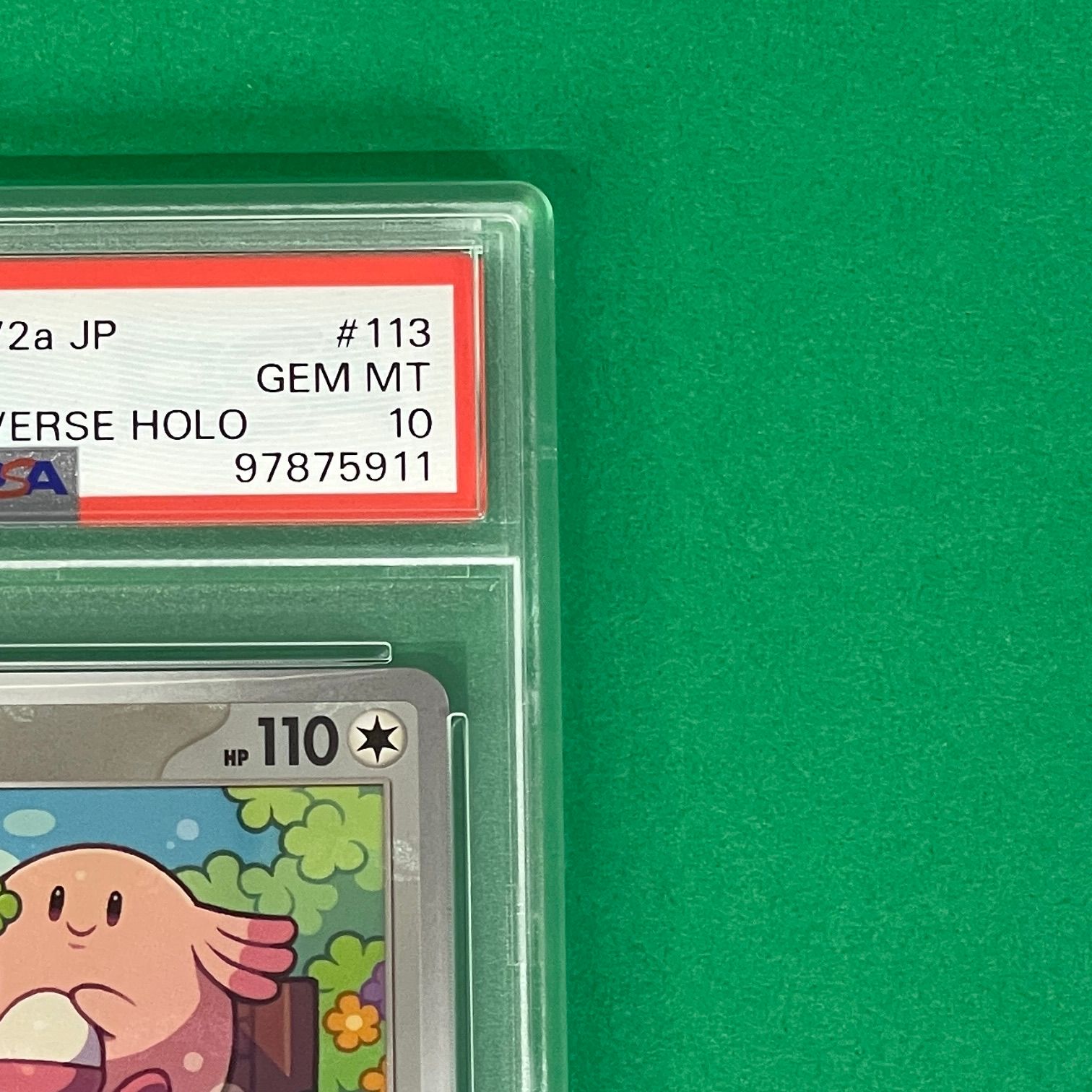 PSA10☆ ヤドキング 023/049 ミラー ポケモンカード Amazon.co.jp