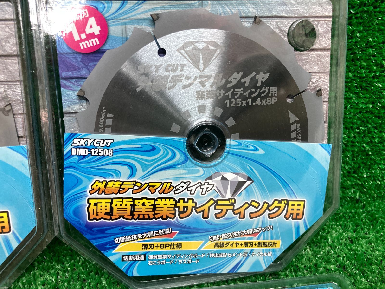  セット ハウスBM 外径デンマルダイヤ DMVD 12508 125ｍｍ 硬質窯業サイデイング用 チップソー 替刃 マルノコ 丸鋸 丸ノコ 丸のこ バンドソー 鋸刃 切削 切断 穴あけ