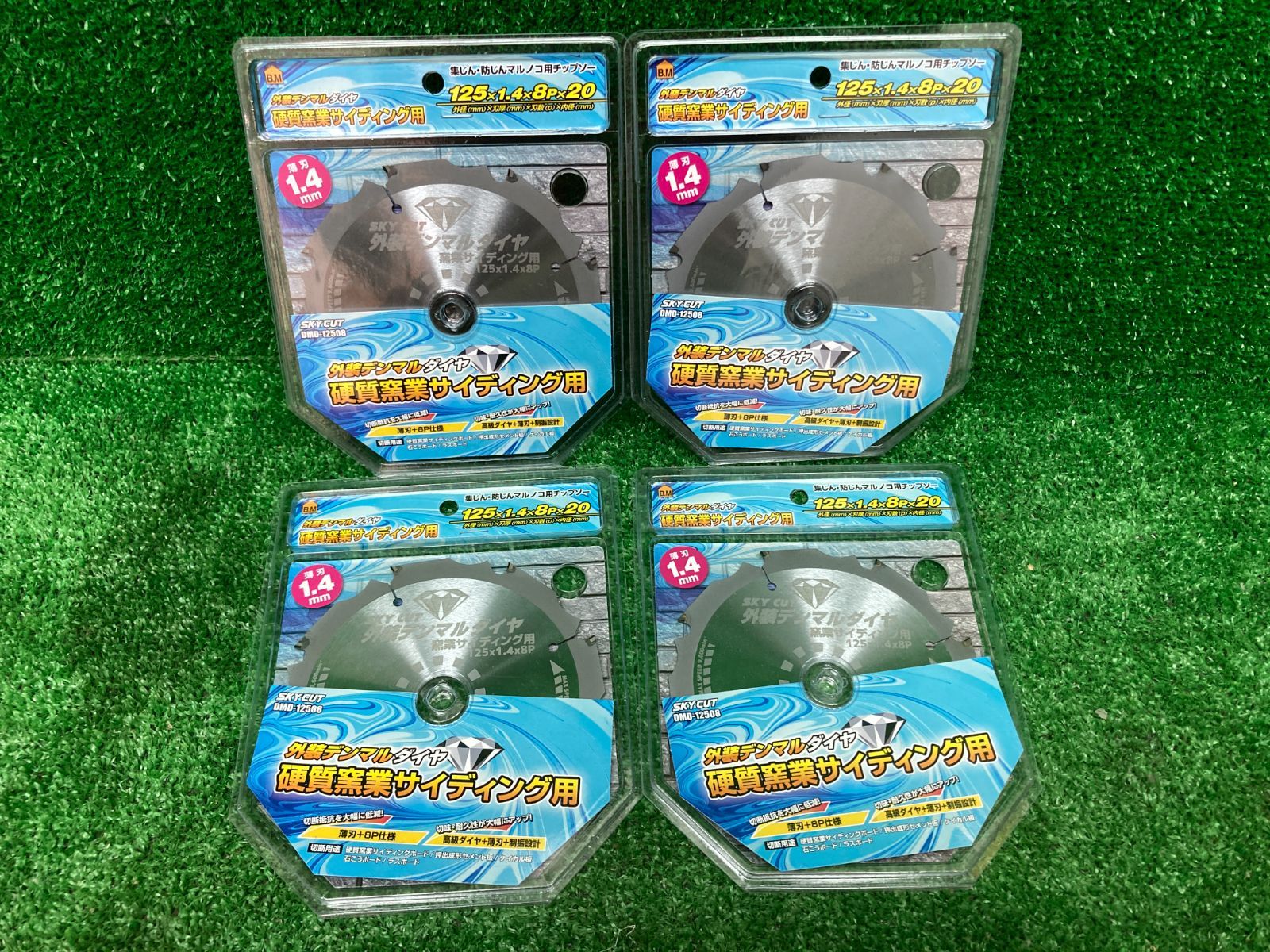 4枚セット ハウスBM 外径デンマルダイヤ DMVD-12508 125mm 硬質窯業サイデイング用 チップソー 替刃 マルノコ 丸鋸 丸ノコ 丸のこ
