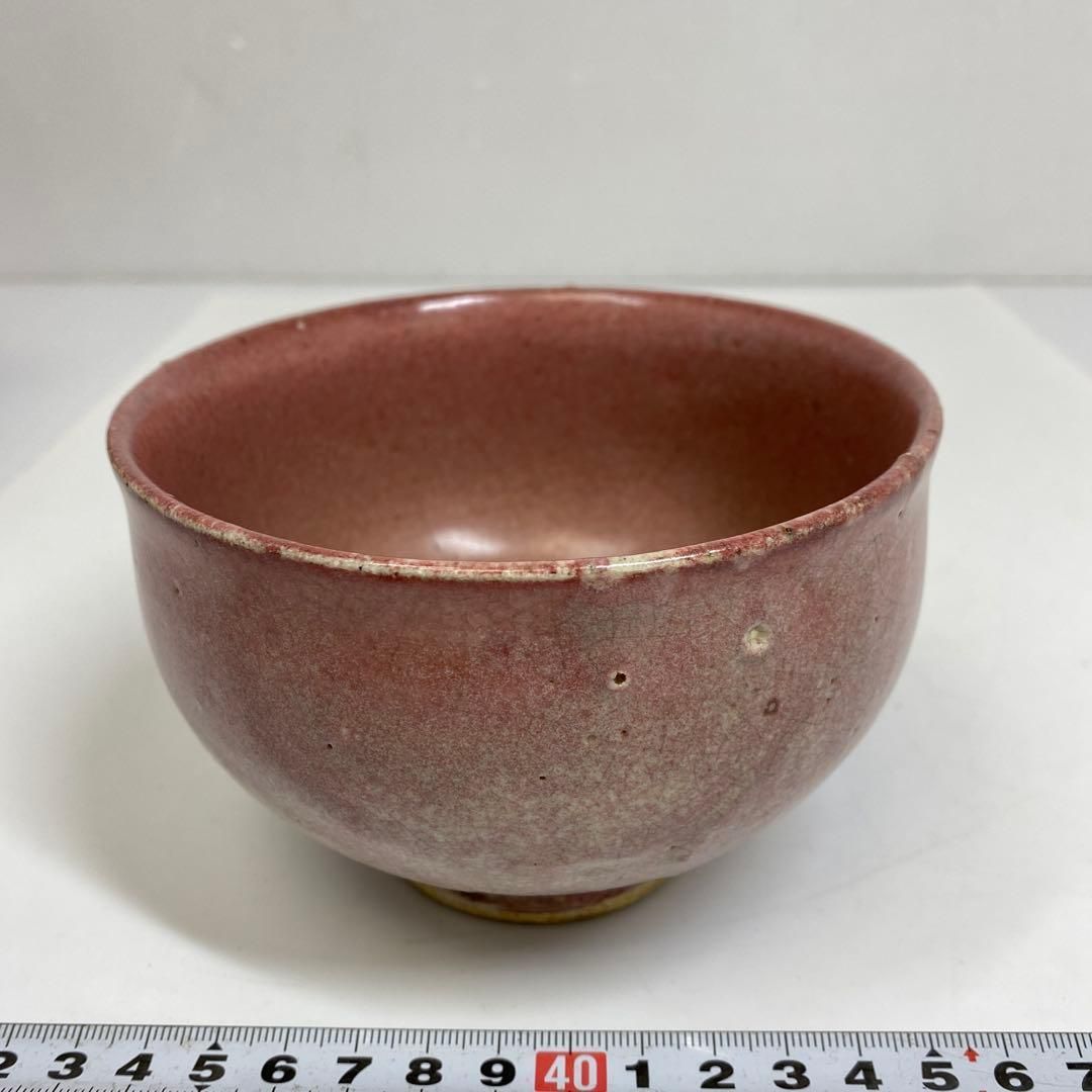 茶3 唐物 辰砂 茶碗 口径12㎝ 東里7 0306 1 F