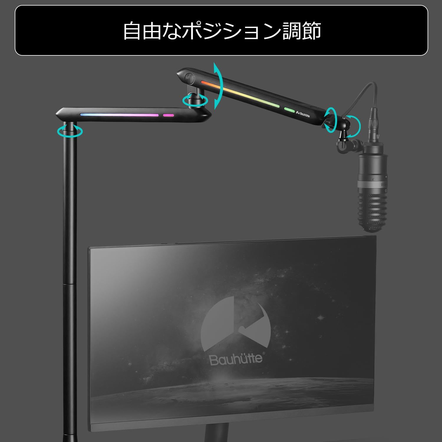 Bauhutte バウヒュッテ