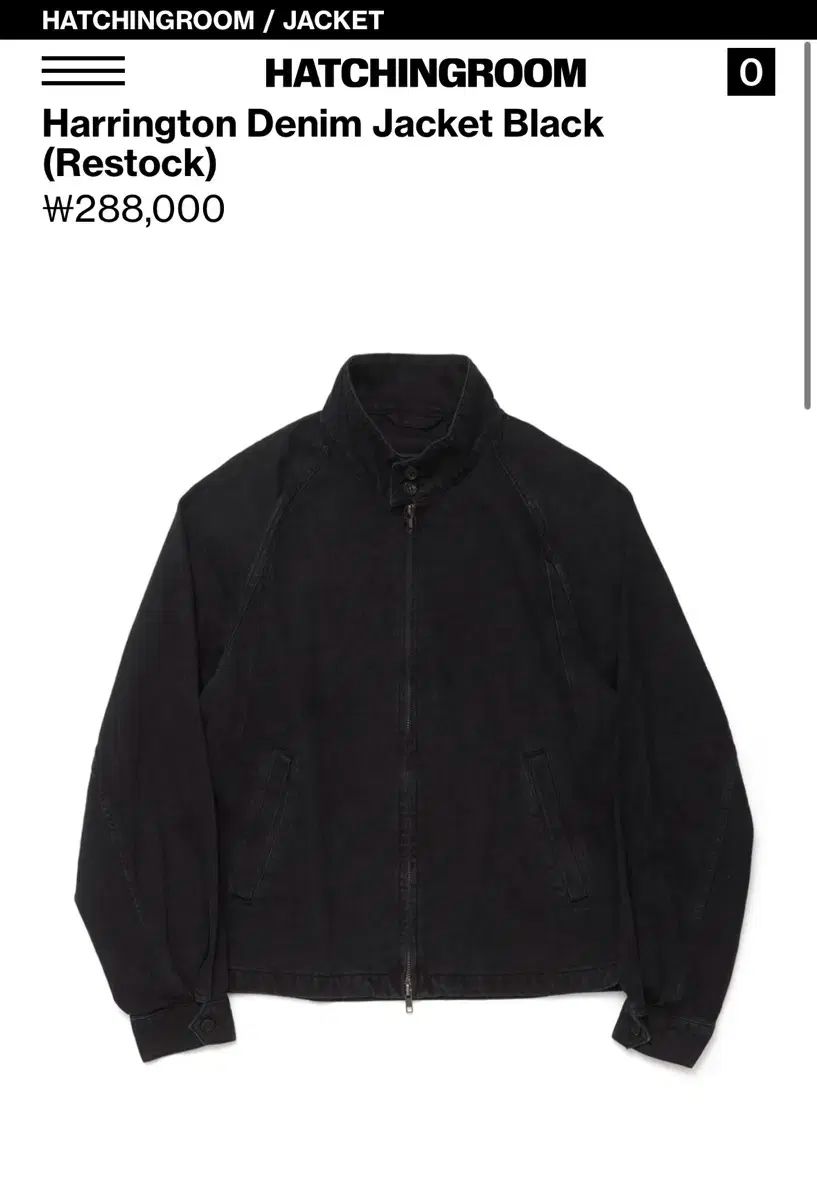 Hatchingroom ハリントンジャケット 2サイズ S