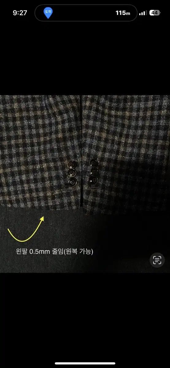 ハンドメイドジャケット