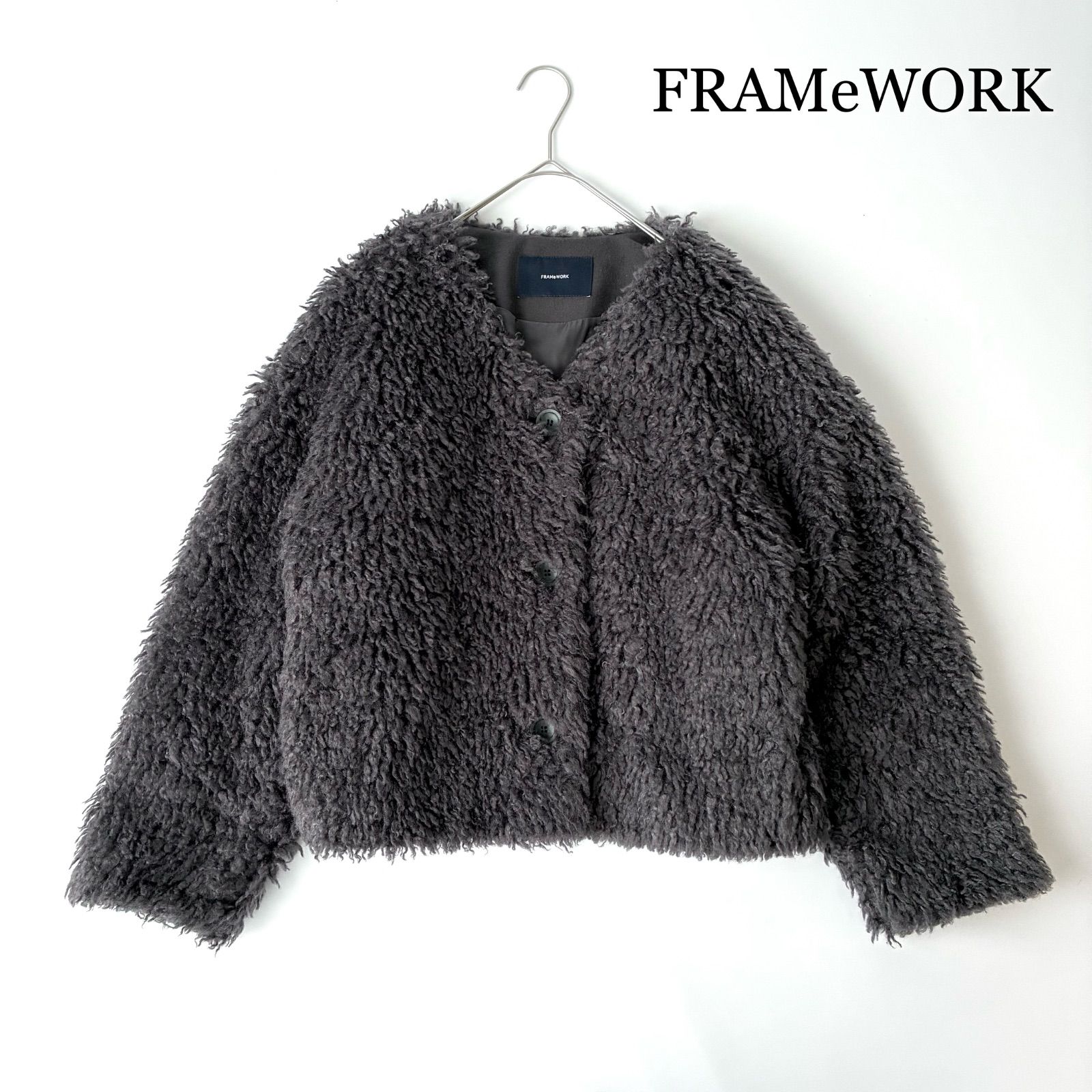 23AW FRAMeWORK フレームワーク クリンプFURブルゾン グレー フリーサイズ ファーブルゾン ファーコート ファージャケット Made in Japan フェイクファー サステナブル