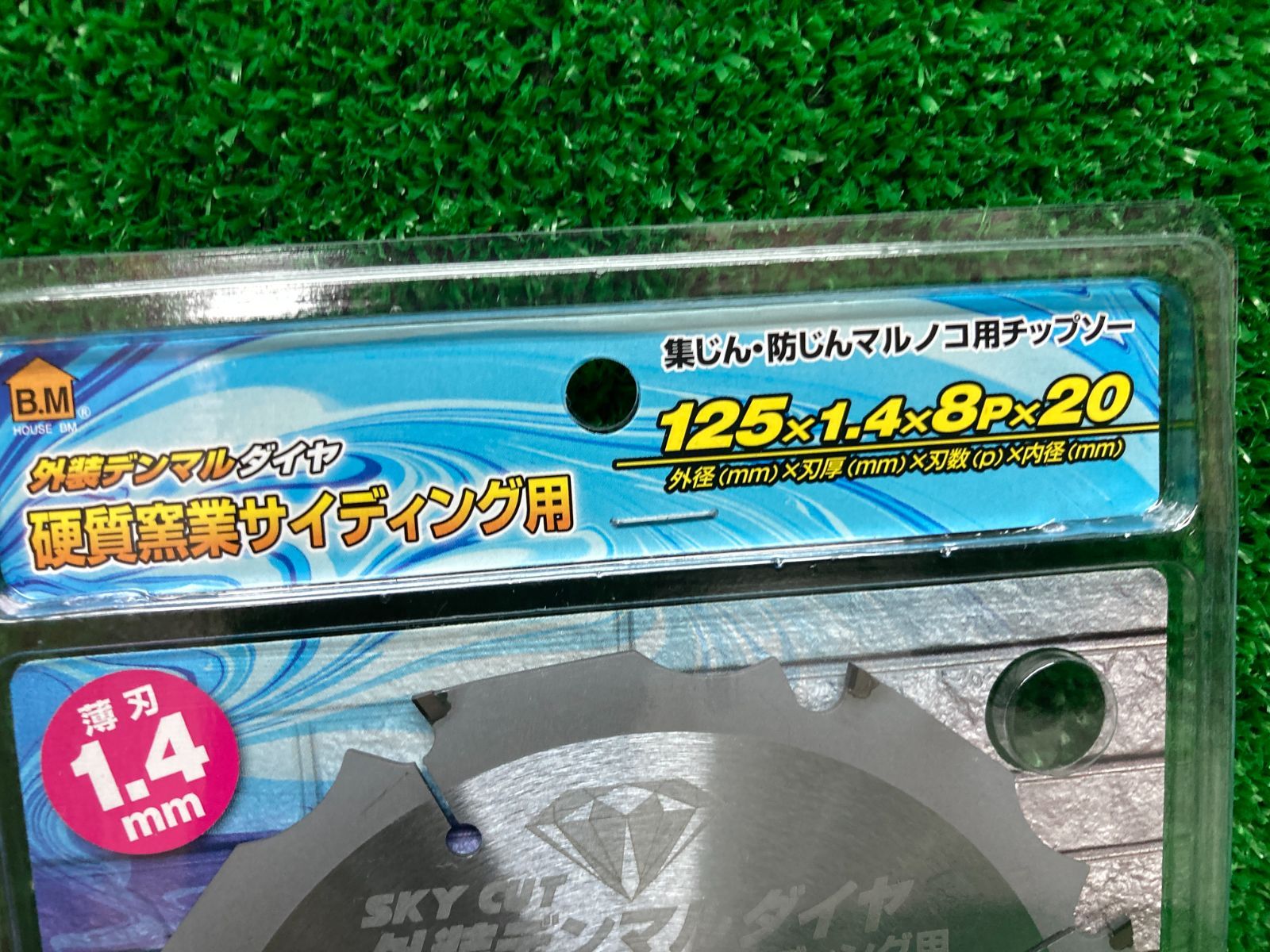 4枚セット ハウスBM 外径デンマルダイヤ DMVD-10008 100mm 硬質窯業サイデイング用 チップソー 替刃 マルノコ 丸鋸 丸ノコ 丸のこ