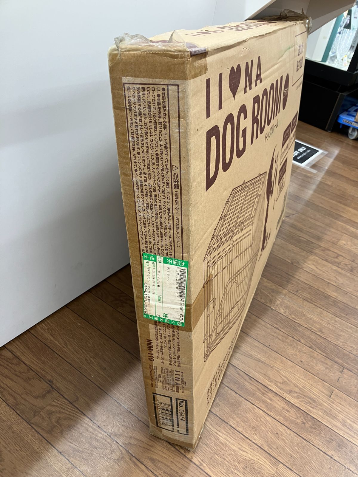 マルカン:IINA ドッグルーム ブラウン INM-119 犬 ドッグ サークル ケージ ゲージ 部屋 ルーム INM-119 マラソン10%OFFクーポンＩＮＭ\u2010１１９ ドッグルーム