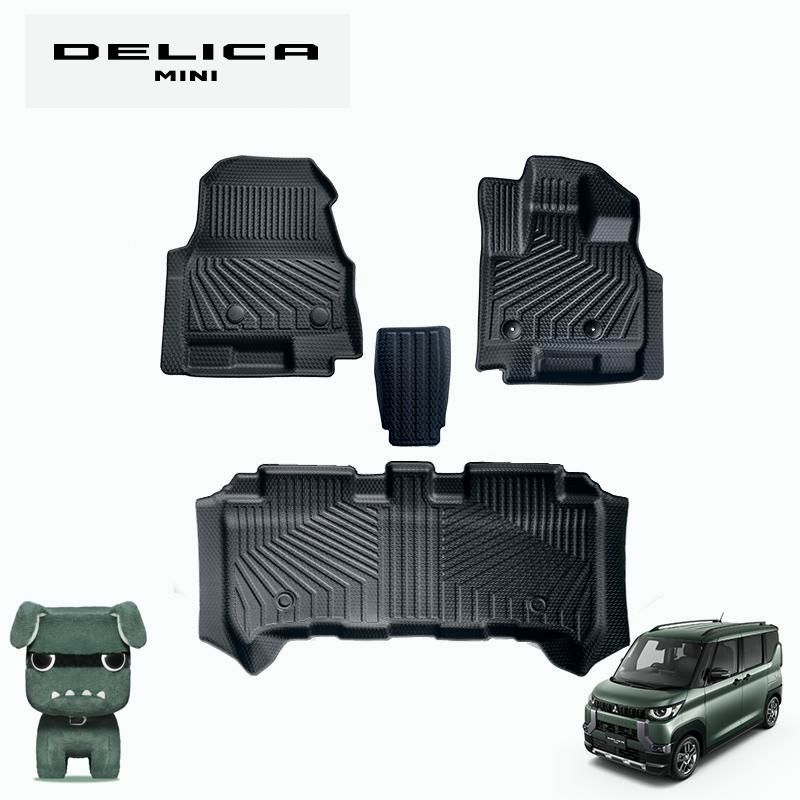 DELICA MINI デリカミニ B 30系 3 D フロアマット 撥水 防水 TPE素材 ゴムマット 1台分セット デリカ ミニ 30 三菱