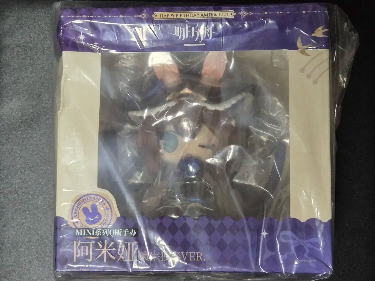 アークナイツ アミヤ ミニフィギュア