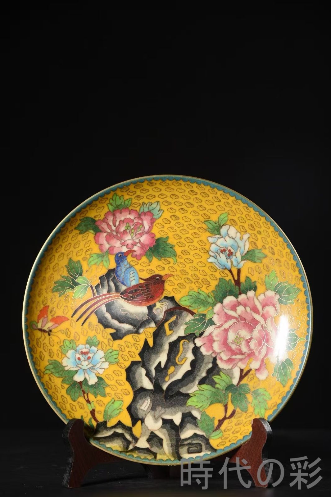 中国古美術 景泰藍賞盤 玉堂富貴 銅胎 彩釉 飾皿 美術工芸 唐物 骨董 收藏品 彫刻装飾品 鑑賞用 年代物 稀少 R07110613