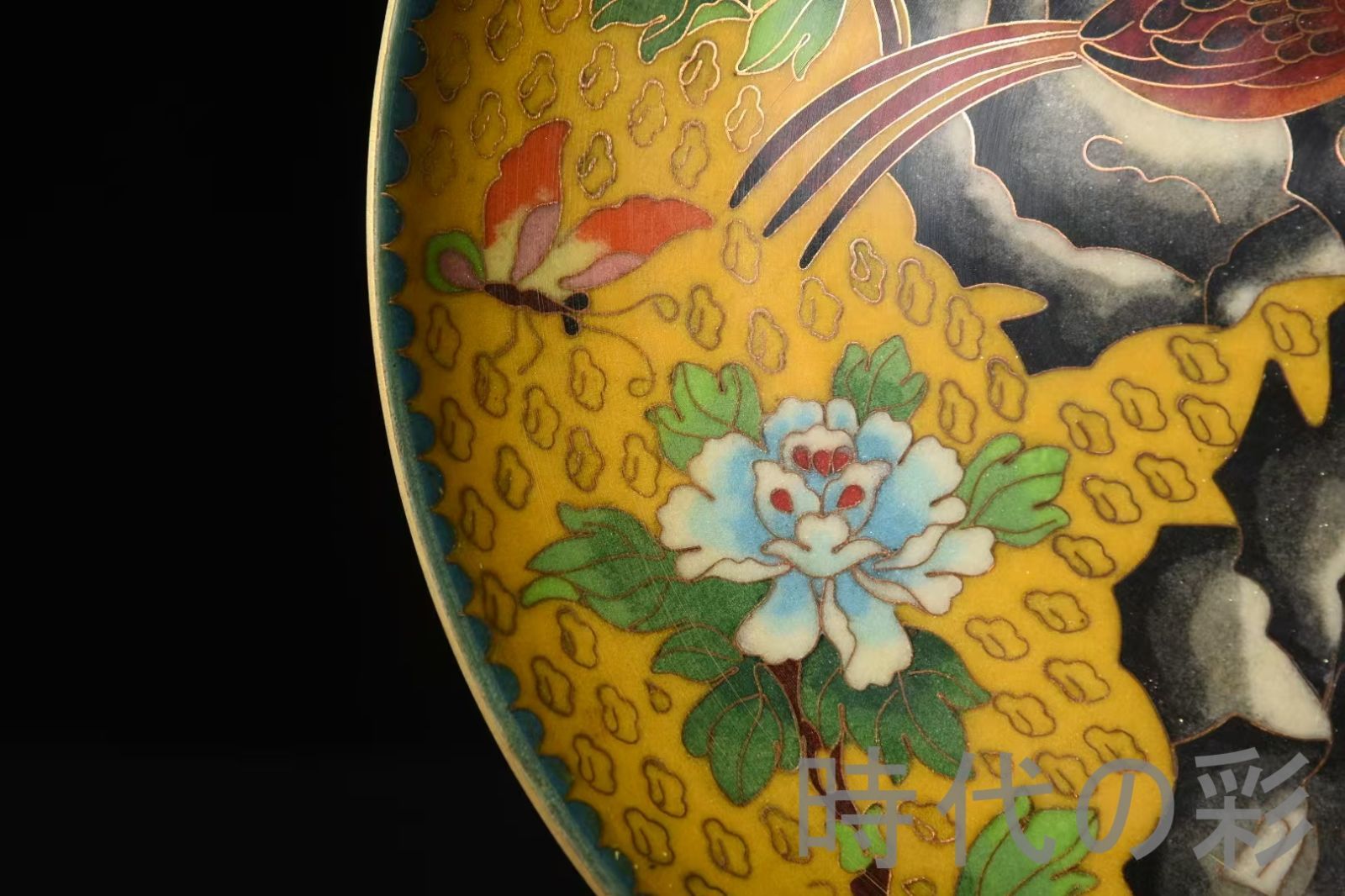 中国古美術 景泰藍賞盤 玉堂富貴 銅胎 彩釉 飾皿 美術工芸 唐物 骨董 收藏品 彫刻装飾品 鑑賞用 年代物 稀少 R07110613 WWW_OPDRERGINERDOGAN_COM