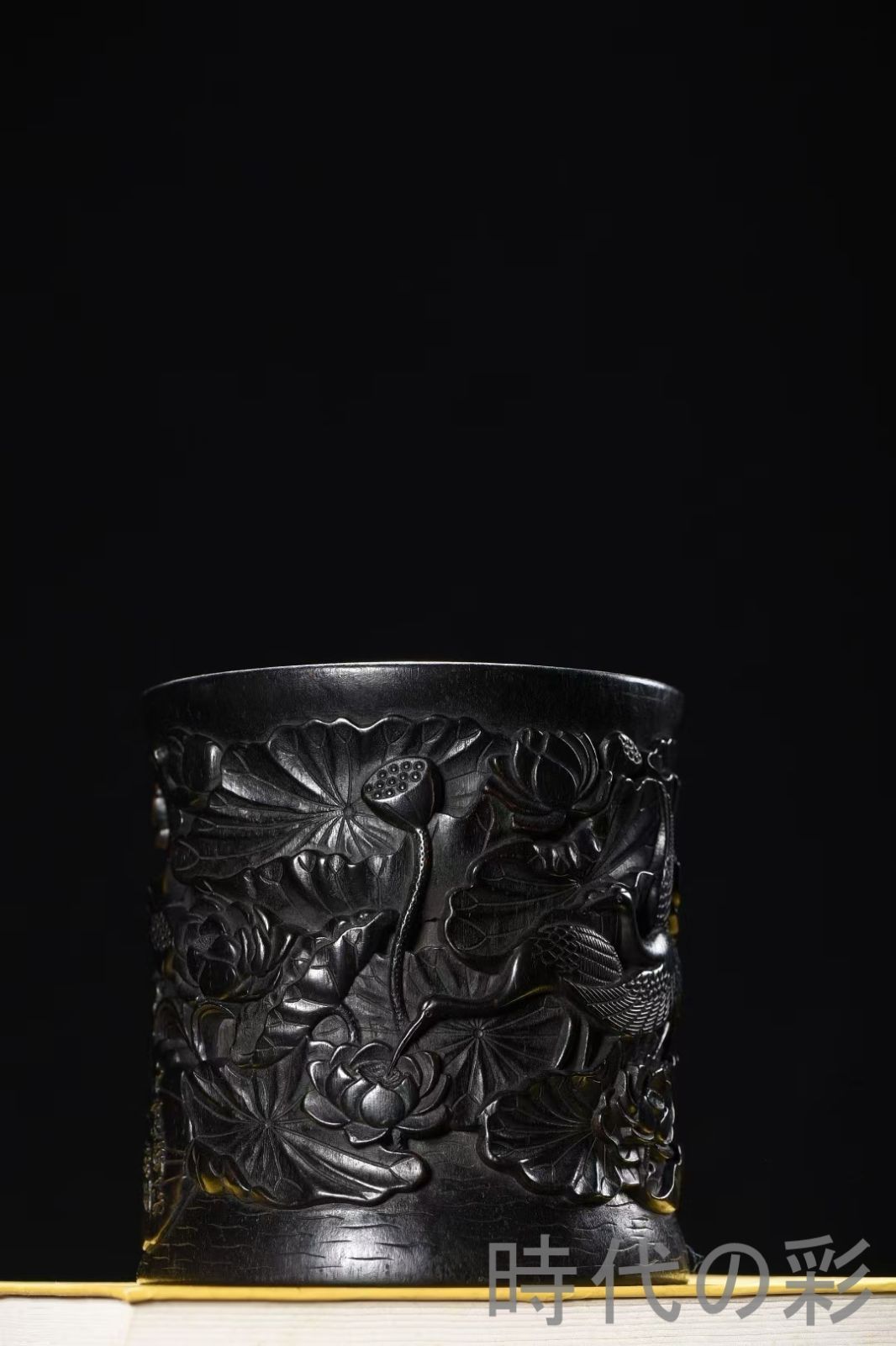 中国古美術 木彫筆筒 十里荷花図 彫刻 木製 文房具 唐物 美術工芸 收藏品 古置物 擺件 古賞物 古美味 R07110615