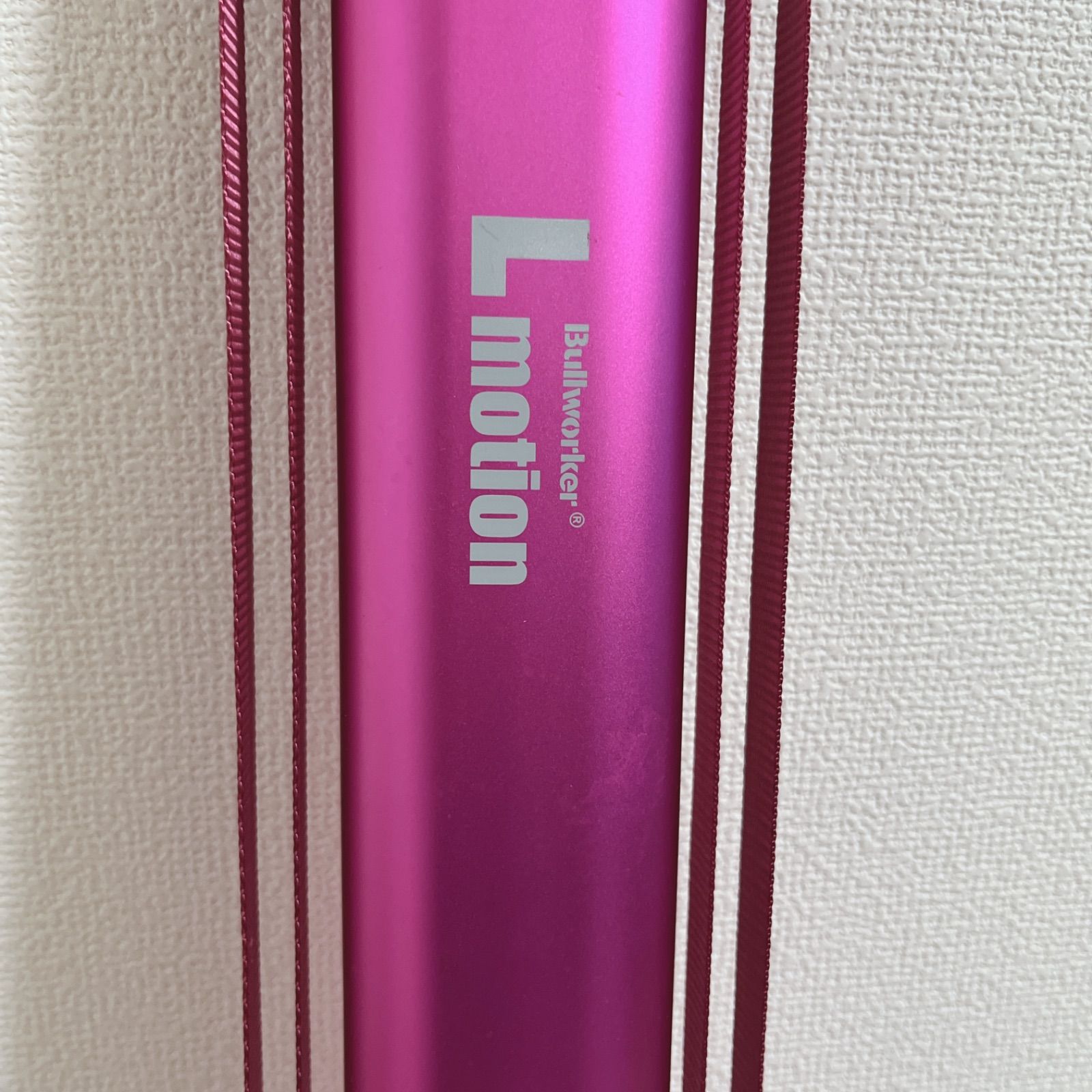 ブルワーカー LM-2000 エルモーション ピンク - メルカリ