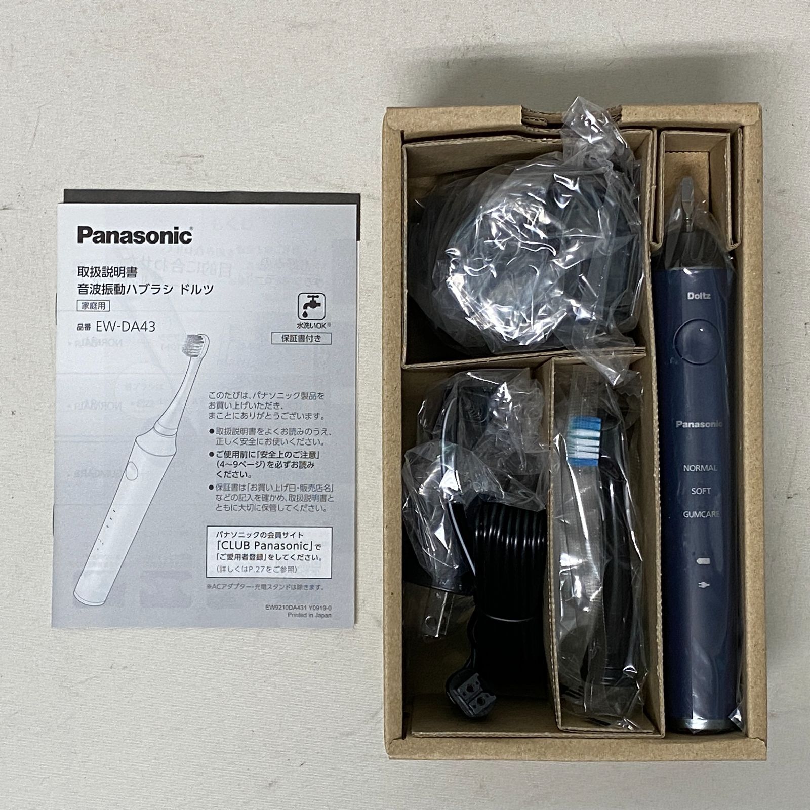 音波振動ハブラシ ドルツ EW-DA43-W （白） - パナソニック 音波振動 