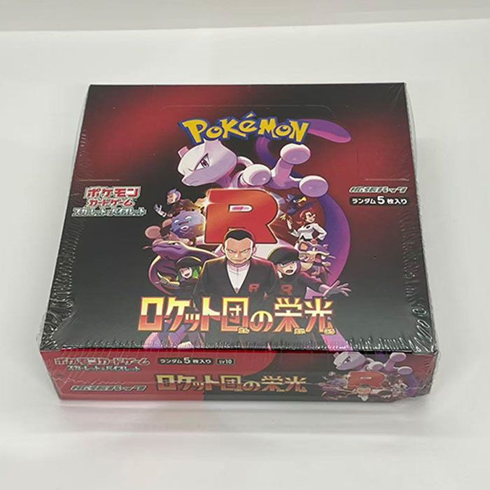 ポケモンカードゲーム 拡張パック ロケット団の栄光 BOX
