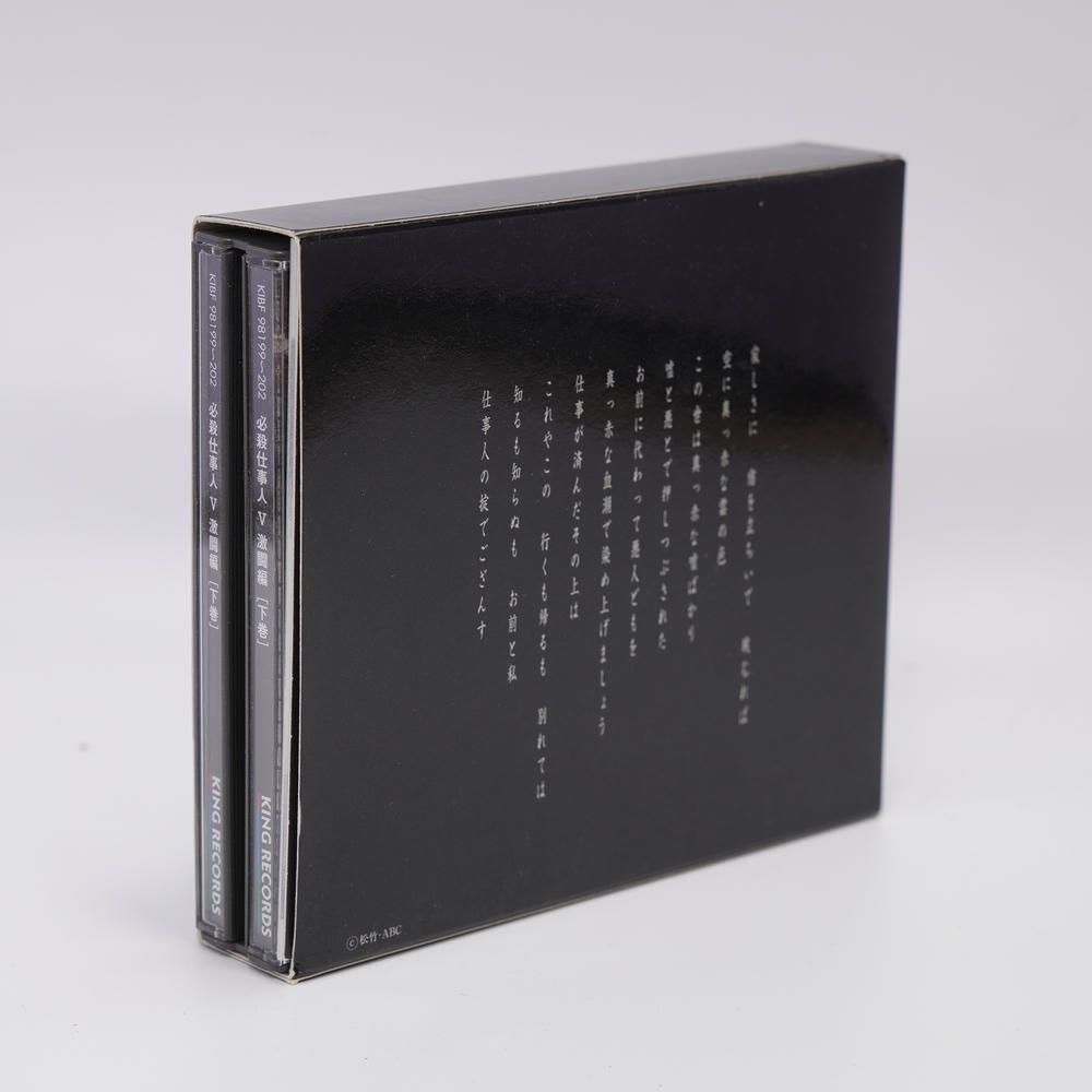 必殺仕事人　DVD 1〜132巻　抜けあり 必殺仕事人 DVD 1〜132巻 抜けあり Amazon.co.jp: 必殺仕事人（2023年1