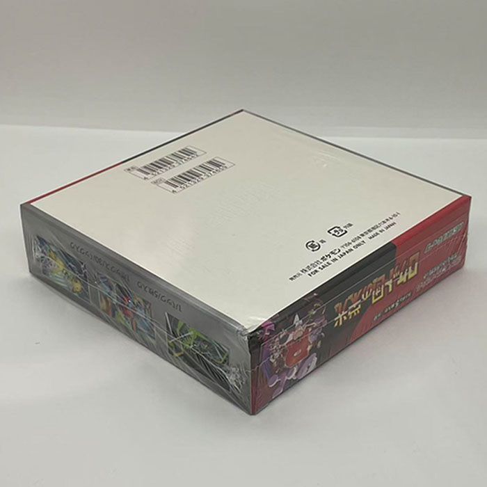 ポケモンカードゲーム拡張パック【ロケット団の栄光】未開封シュリンク