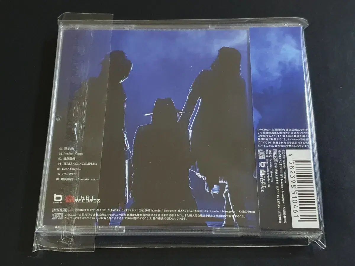 楽器・機材 PENICILLIN ペニシリン アルバム Lovers Melancholy CD