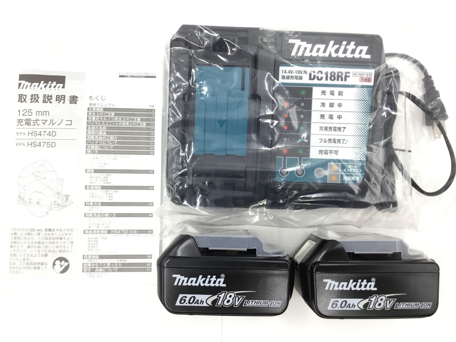 Makita マキタ 125mm 18V充電式マルノコ HS474DRGX IT8RVFBZ5LXW エコツール笠寺店 M02
