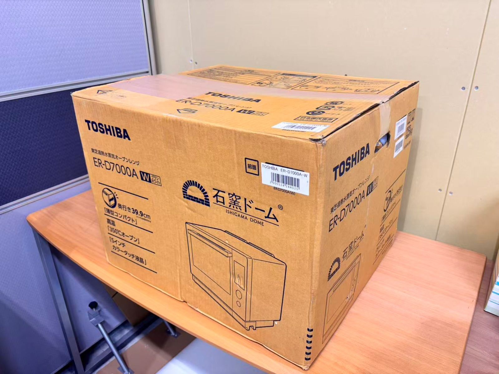 ⓵ 開封品 東芝 石窯ドーム ER D 7000 A W グランホワイト スチームオーブンレンジ