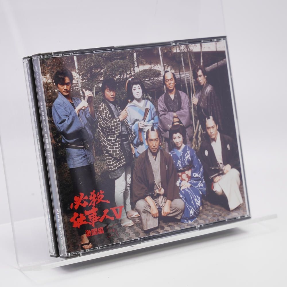 必殺仕事人V 激闘編 下巻 [DVD] ブックレット欠品 - メルカリ