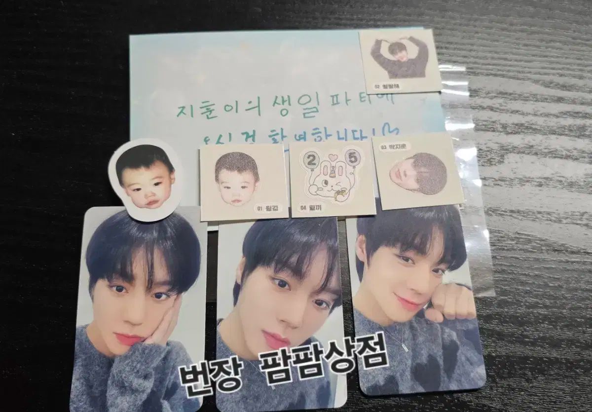 パク・ジフン 2023 センイルカフェ トレカ 出品 - メルカリ