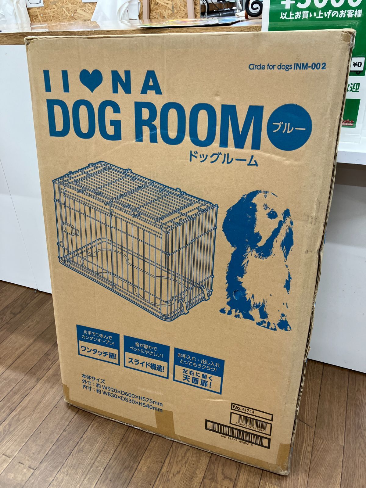 IINA ドッグルーム ブルー 犬用ケージ C 11-23 T