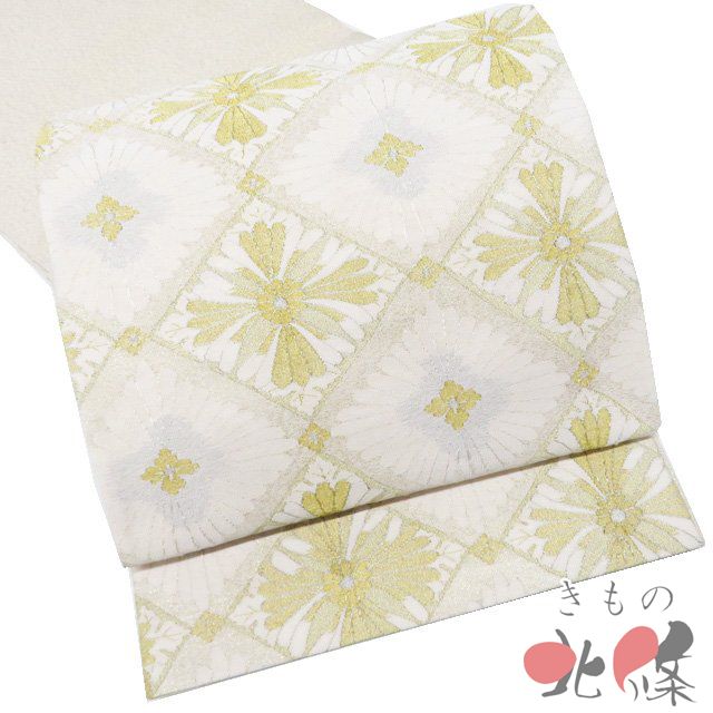 袋帯 リサイクル 正絹 フォーマル 仕立て上がり 三通 綴れ織 菊菱模様 箔糸 金通し オフホワイト 金銀 きもの北條 A 1294 17