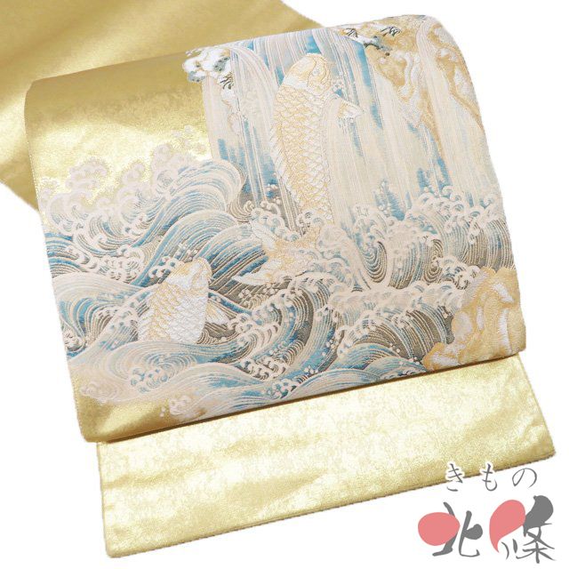 袋帯 正絹 フォーマル 仕立て上がり お太鼓柄 作家物 落款 竜門登鯉 引箔 多色 金銀 きもの北條 A 1294-12