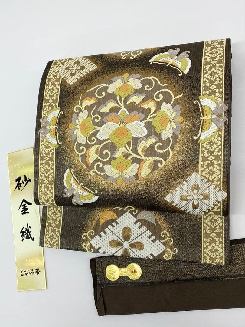  砂金織 西陣織 となみ帯 大華紋 蝶 菱模様 金糸 袋帯 正絹 六通 D 099 袋帯 帯