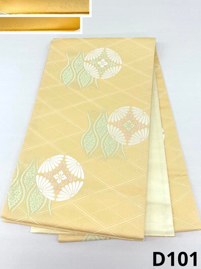 名門問屋 岡慶 別注唐織 袋帯 雲上草木染錦 正絹 六通 D 101