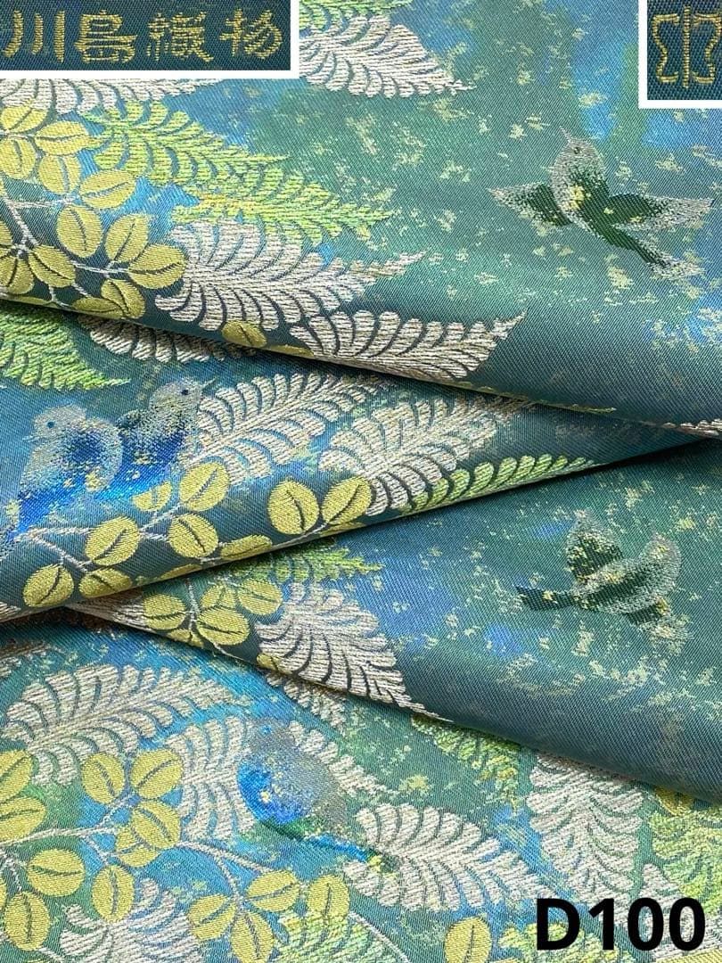 川島織物 本袋帯 鳥 金糸 正絹 六通 D 100