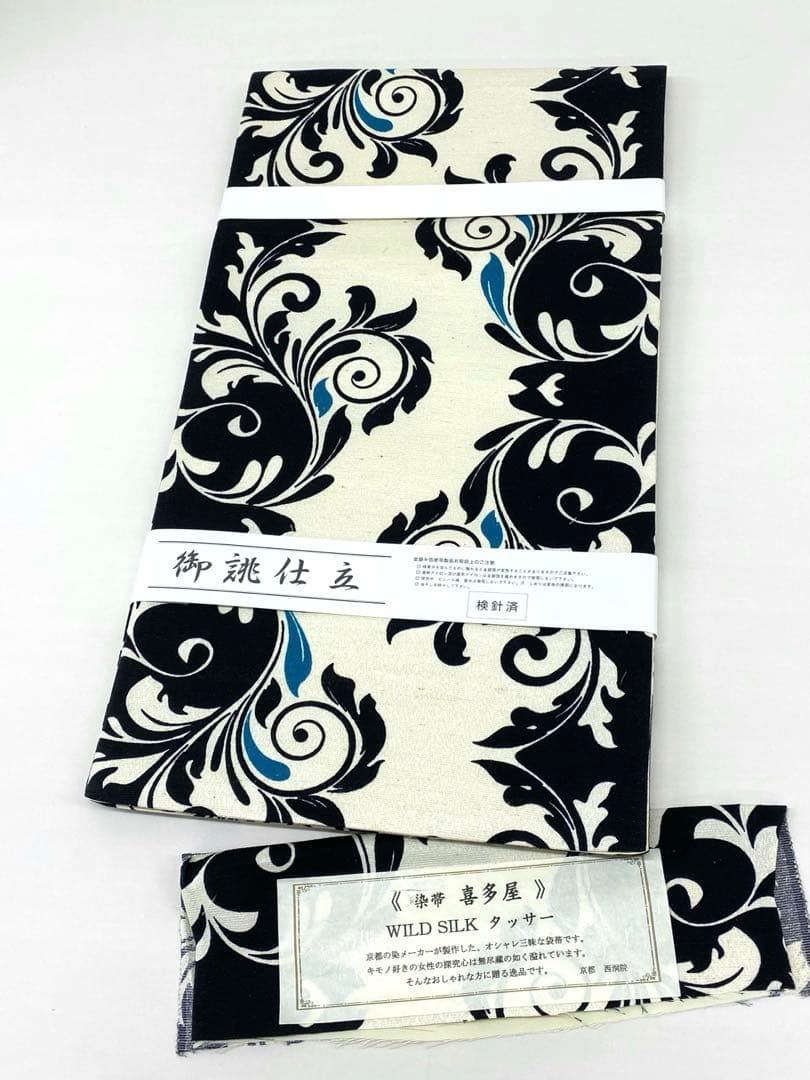 喜多屋 袋帯