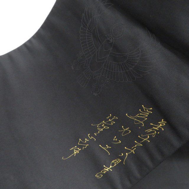  袋帯 リサイクル 正絹 フォーマル 仕立て上がり お太鼓柄 螺鈿箔 佐野正喜 落款 アラベスク 箔糸 黒色 金銀 きもの北條 A 1294-5 袋帯 帯