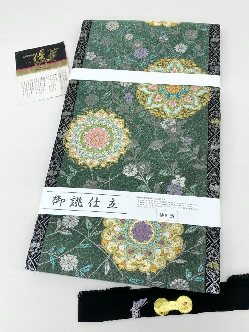 西陣織 高島織物