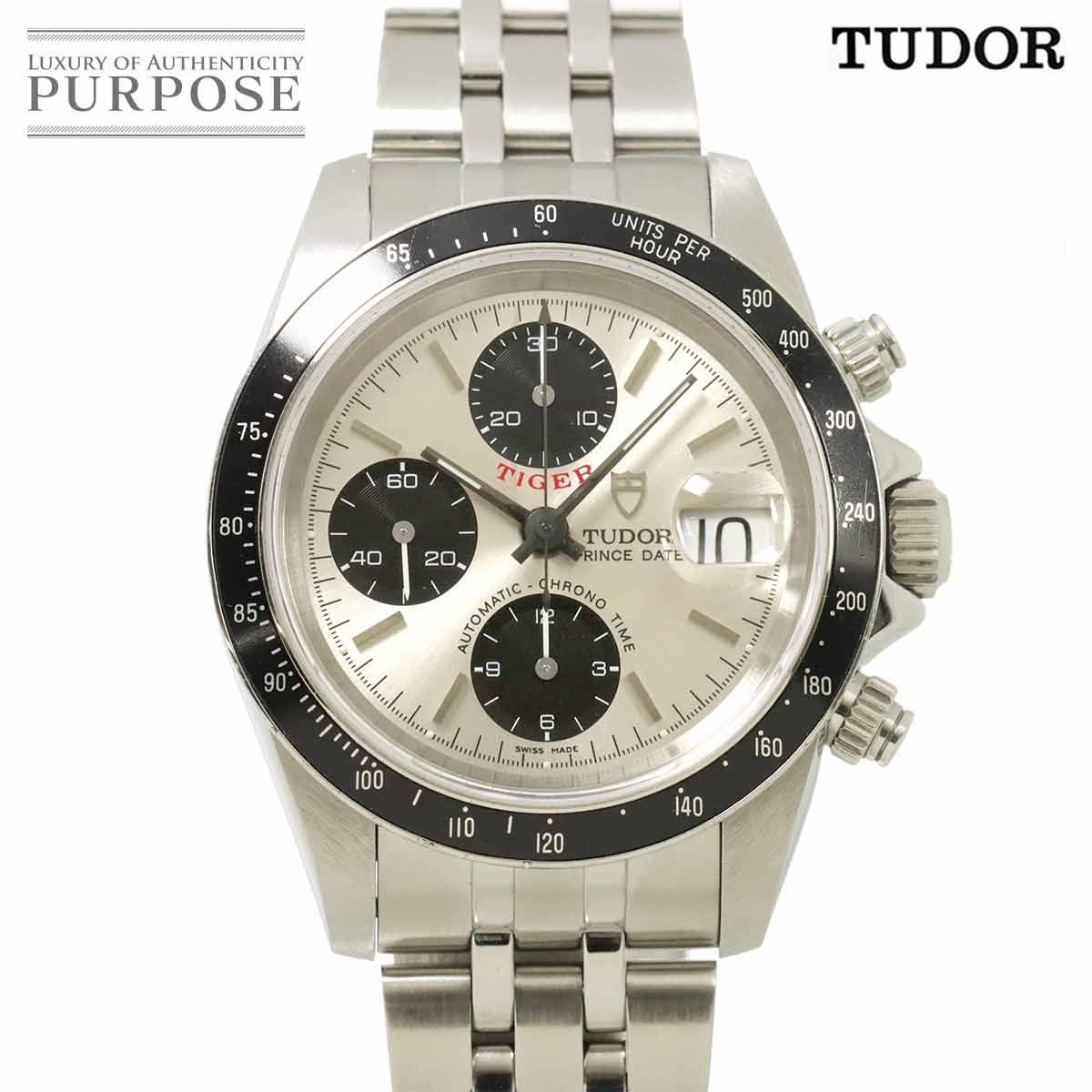 チューダー チュードル TUDOR クロノタイム タイガー プリンスデイト 79260 メンズ 腕時計 シルバー 自動巻き Chrono time 90301978