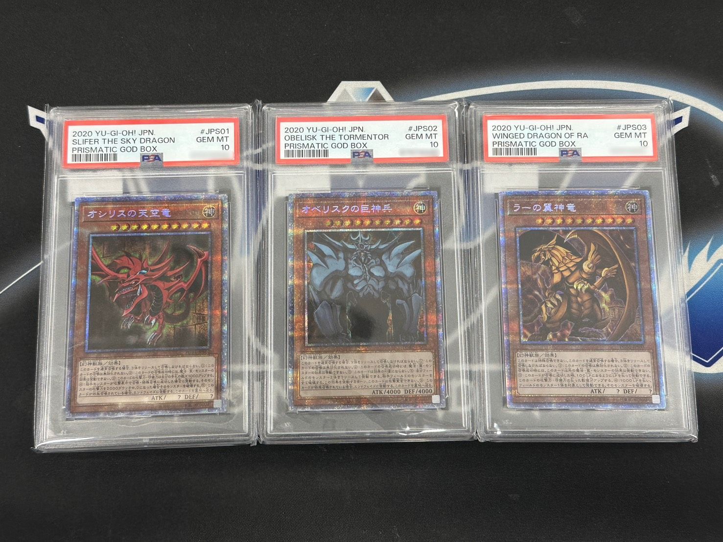 プラマティックゴッドボックス 三幻神プリズマ PSA10 YG】3連番PSA10 三幻神 3種類セット プリズマティックゴッドボックス