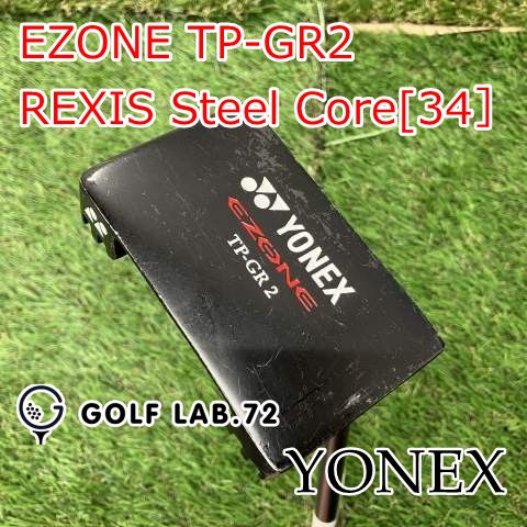 パター ヨネックス EZONE TP-GR2 REXIS Steel Core 34 3 6374