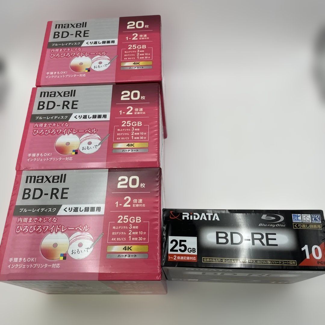 BD-RE 70枚セット maxell BEV25WPG.20S ×3 RiDATA BD-RW130PW2X ×1 くり返し録画用ブルーレイディスク 記録用Blu-ray Disc