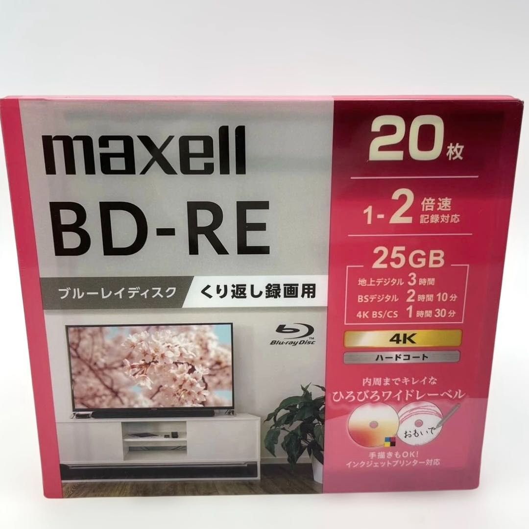 maxell 20