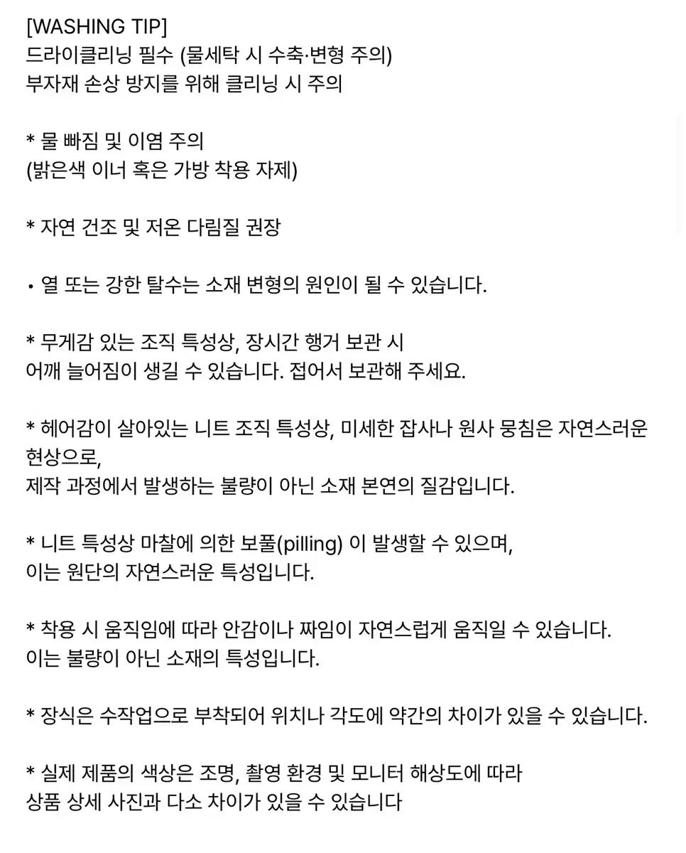  TOH カーディガン ヴィンテージ ブラック 長袖 カーディガン ボレロ アンサンブル