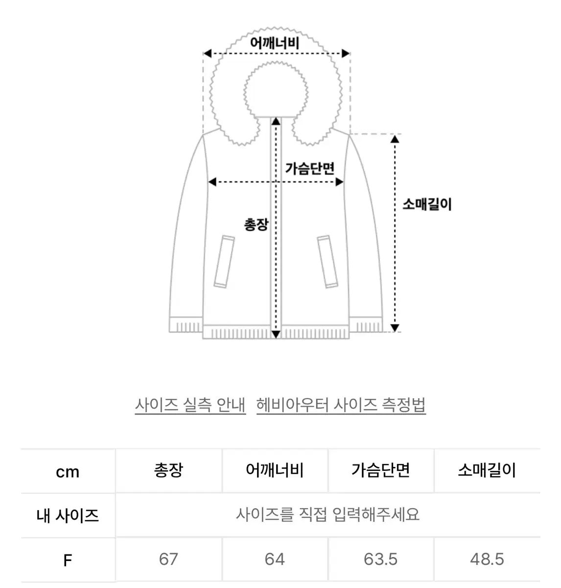 ヴィンテージ ブラック