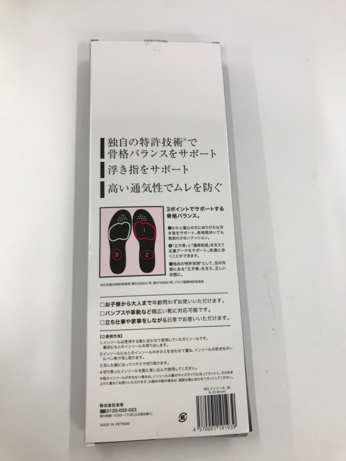 E552 K Walk Q+ INSOLE インソール M (25-26.5cm) - メルカリ