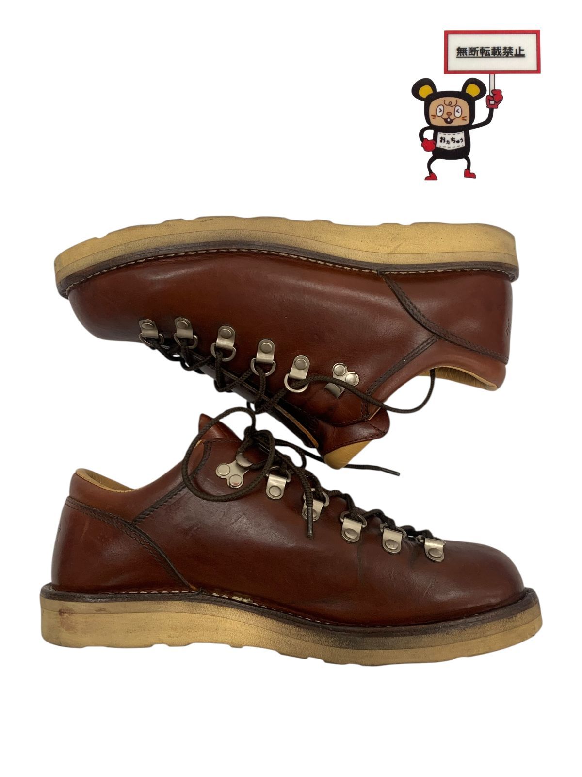 マウンテンリッジロー