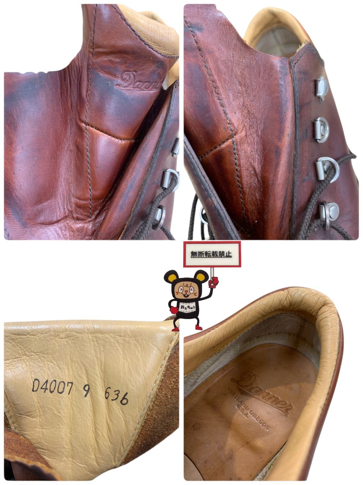 D4007 マウンテンリッジロー