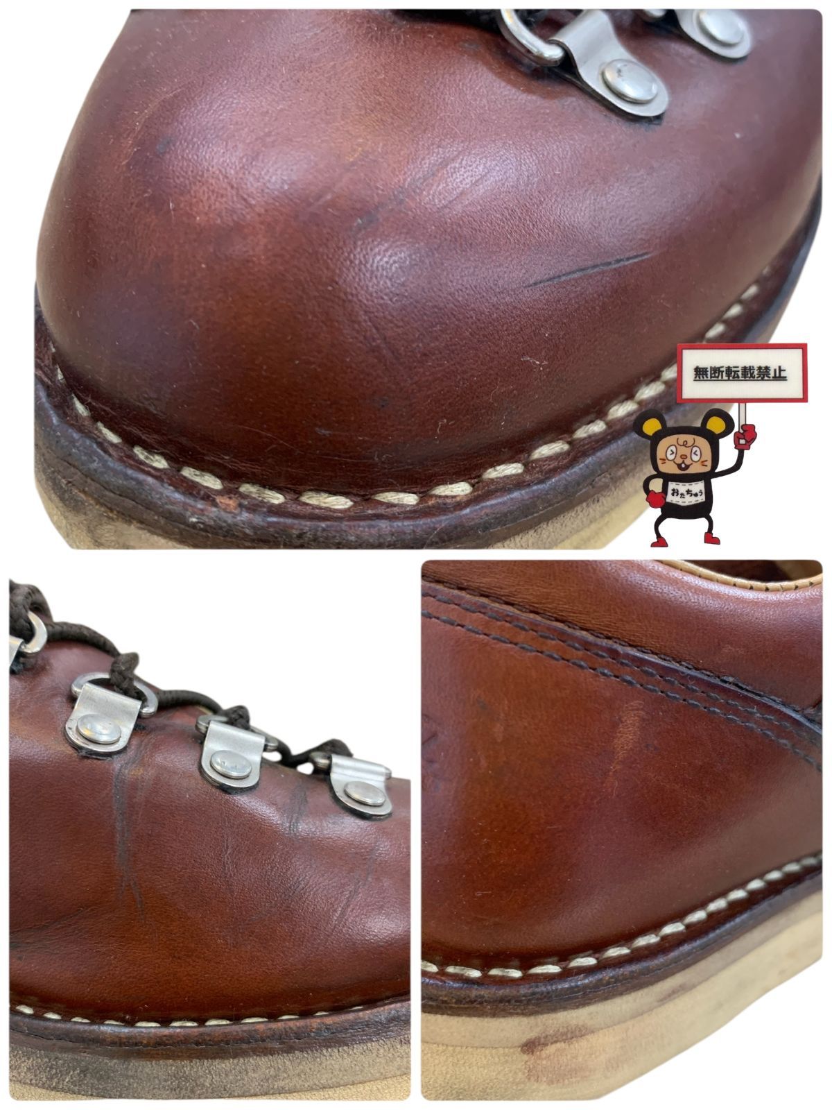 マウンテンリッジロー