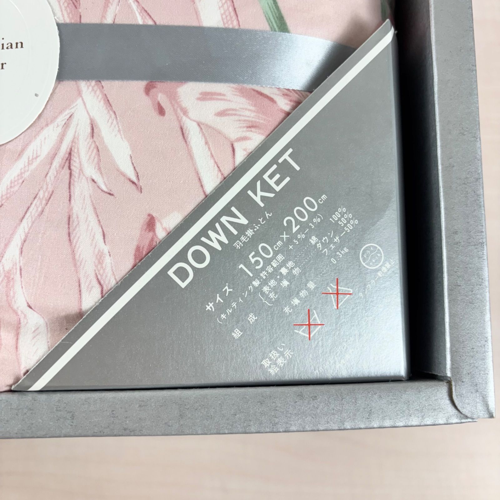 未使用品】ChristianDior ダウンケット2P 150×200cm 綿100％ 羽毛掛