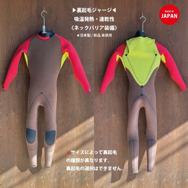 5 x 3 mm バックジップセミドライスーツ メンズ既製サイズ ネックバリアシステム 店頭