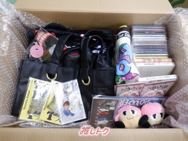 WEST. 箱入り グッズセット 小瀧望/未開封含む - メルカリ