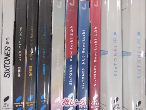 SixTONES 箱入り CD DVD セット 32点/未開封含む [難小] 爆買い，本物保証